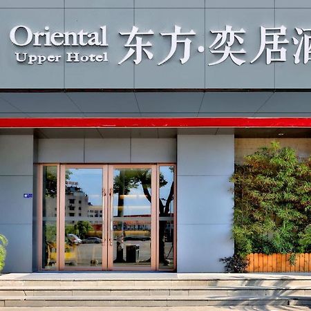 Yongkang Oriental Hotel Exterior photo